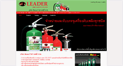 Desktop Screenshot of leaderfiresafety.com