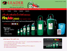 Tablet Screenshot of leaderfiresafety.com